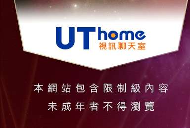 383成人影城本網站包含限制級內容，未成年不得瀏覽